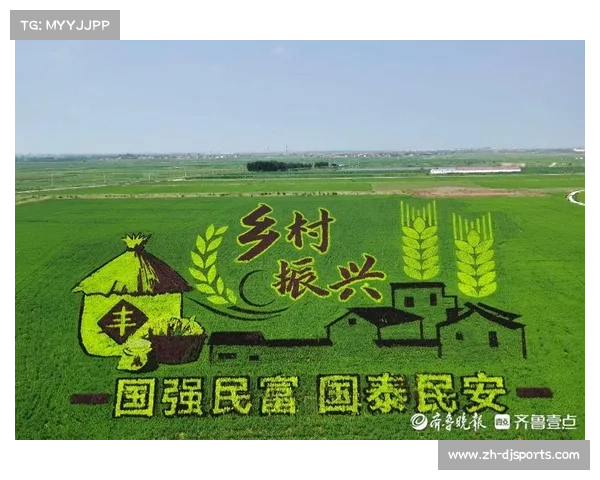 “运动德宏”品牌建设链接乡村与经济，为兴边富民注入新活力